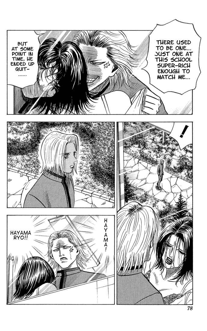 Page 13 Chapter 50 Bremen