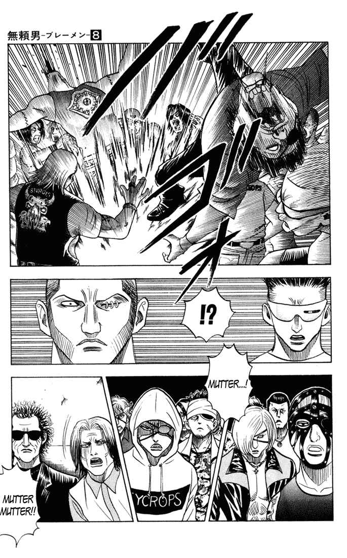 Page 10 Chapter 69 Bremen