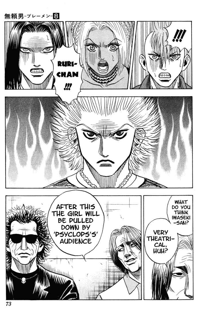Page 6 Chapter 69 Bremen