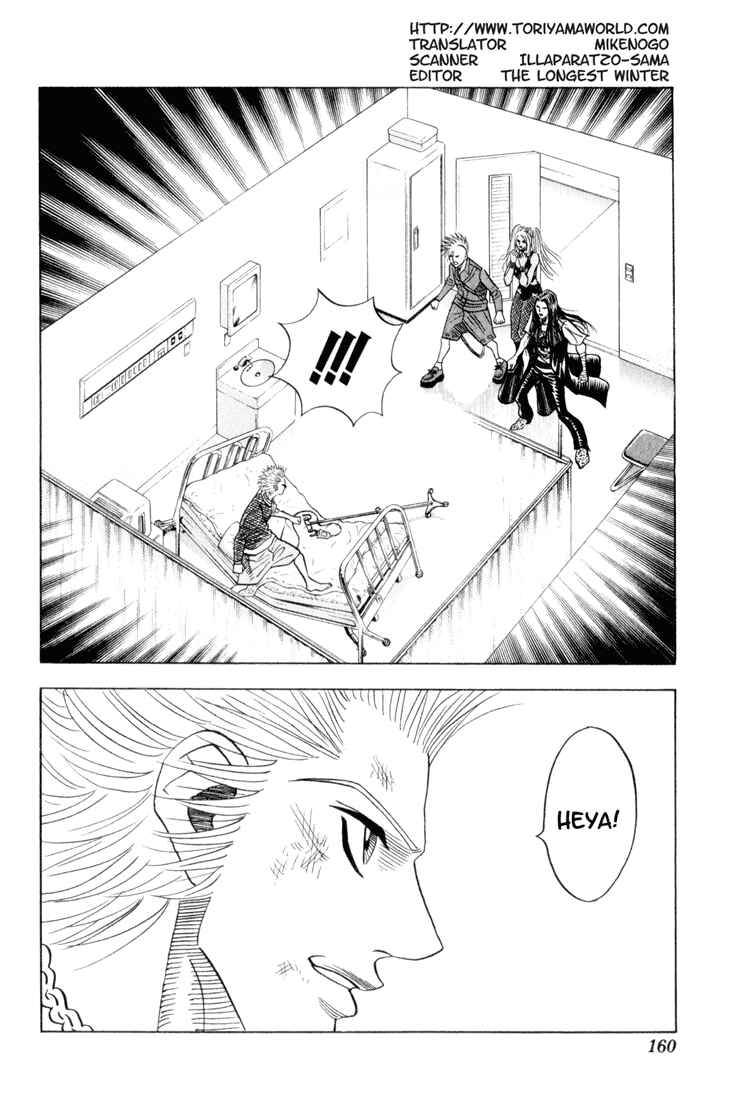 Page 2 Chapter 74 Bremen