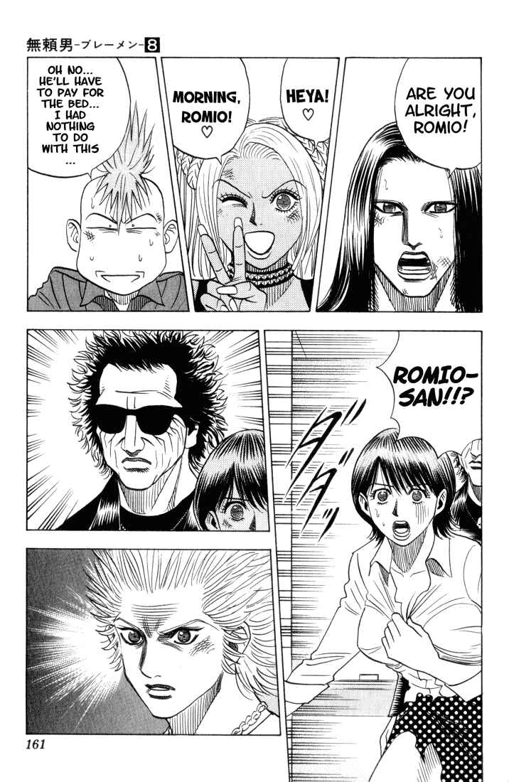 Page 3 Chapter 74 Bremen