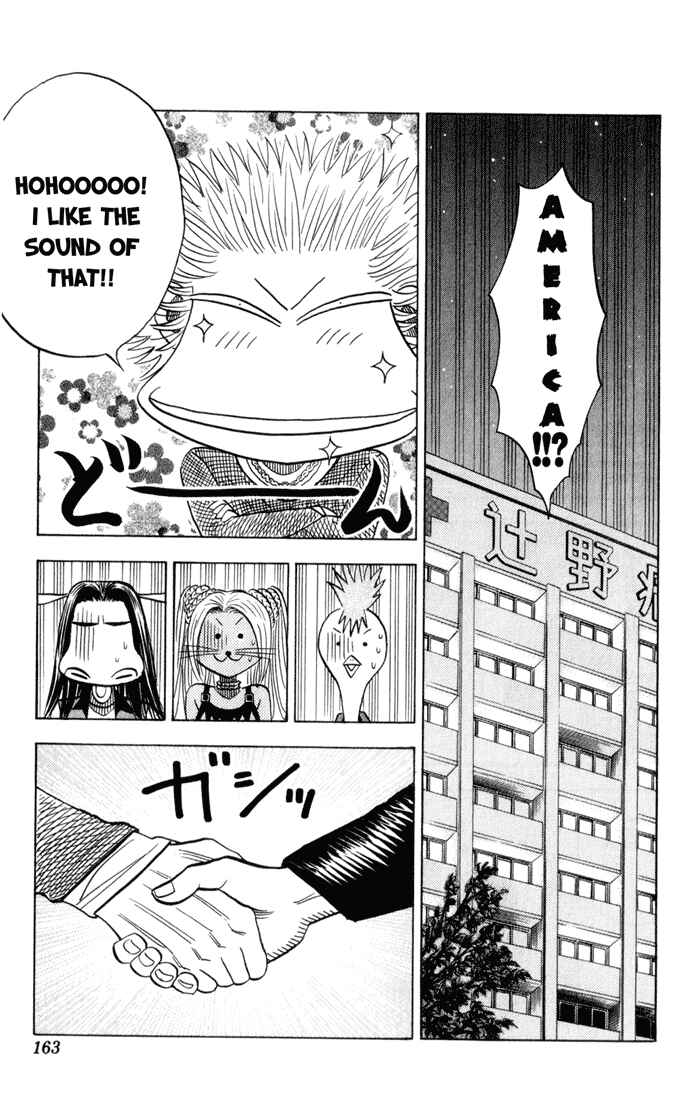 Page 5 Chapter 74 Bremen