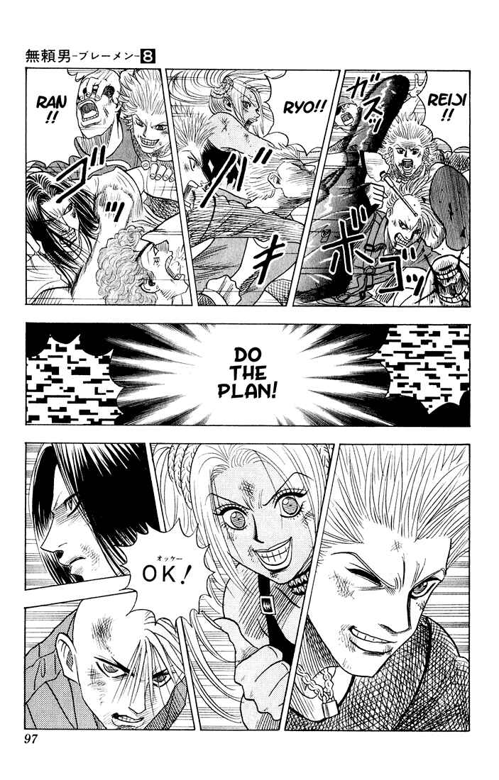 Page 13 Chapter 70 Bremen