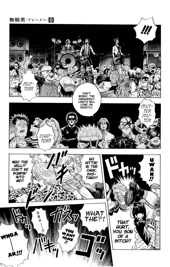 Page 15 Chapter 70 Bremen