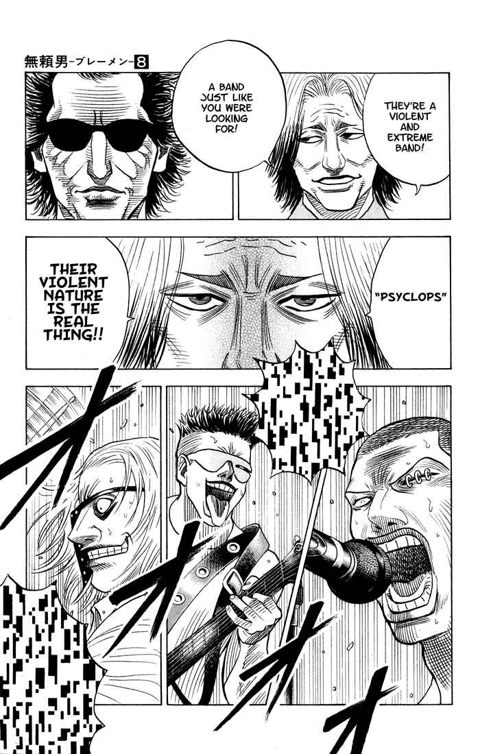 Page 5 Chapter 70 Bremen