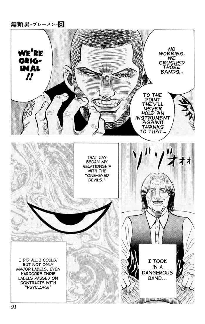 Page 7 Chapter 70 Bremen