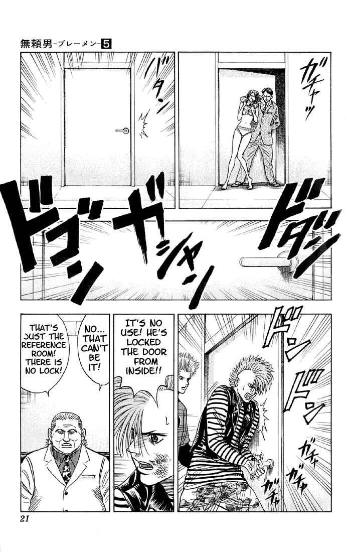 Page 15 Chapter 38 Bremen