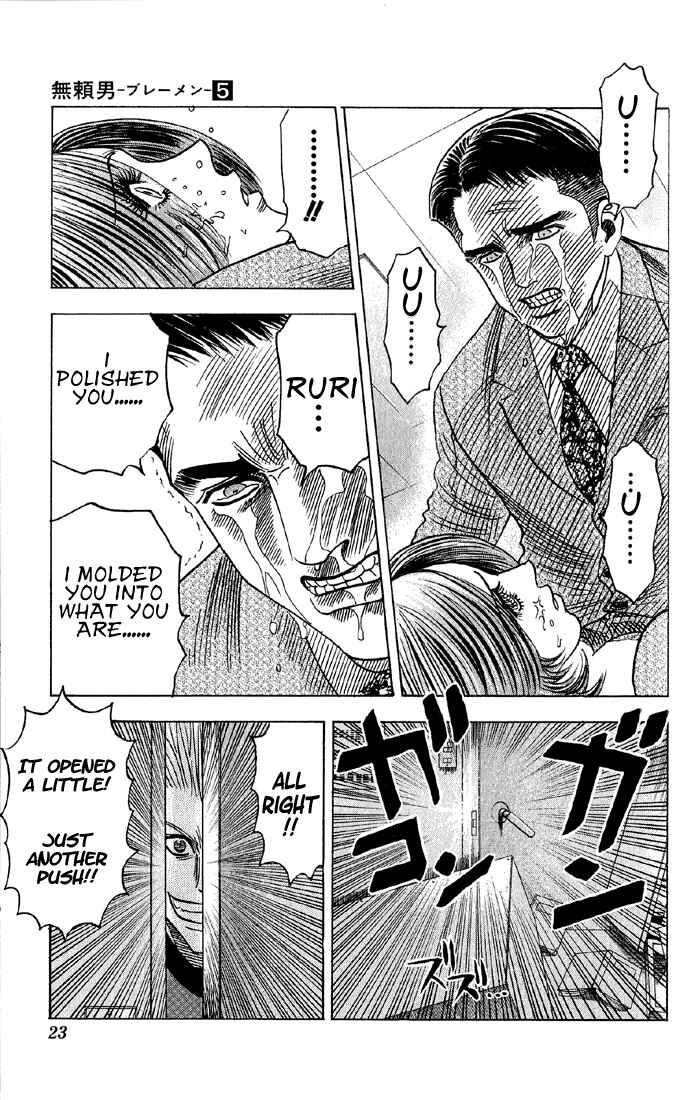 Page 17 Chapter 38 Bremen