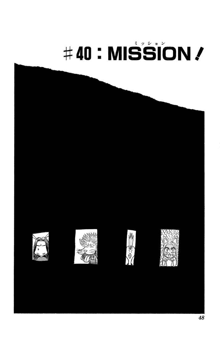 Page 1 Chapter 40 Bremen