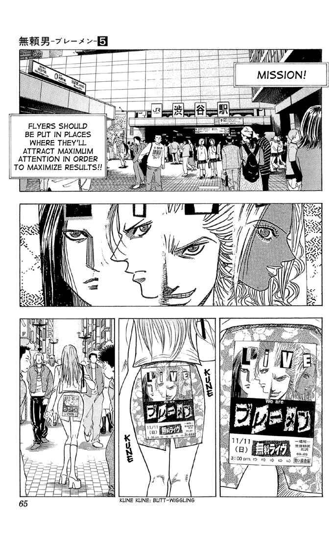 Page 18 Chapter 40 Bremen