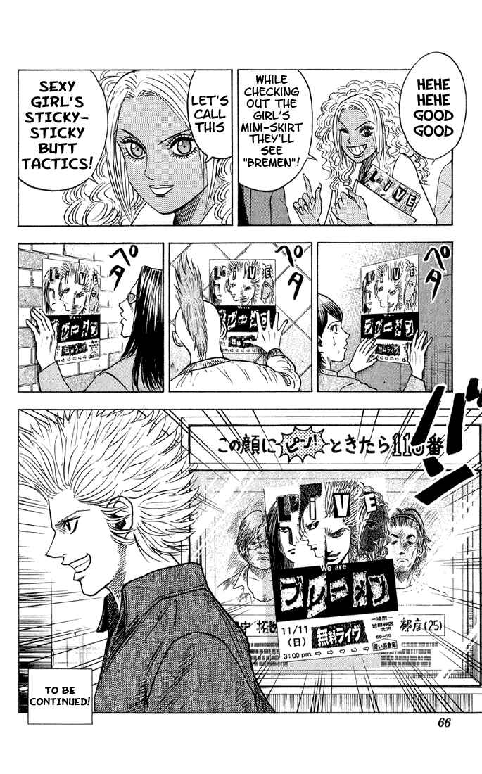 Page 19 Chapter 40 Bremen