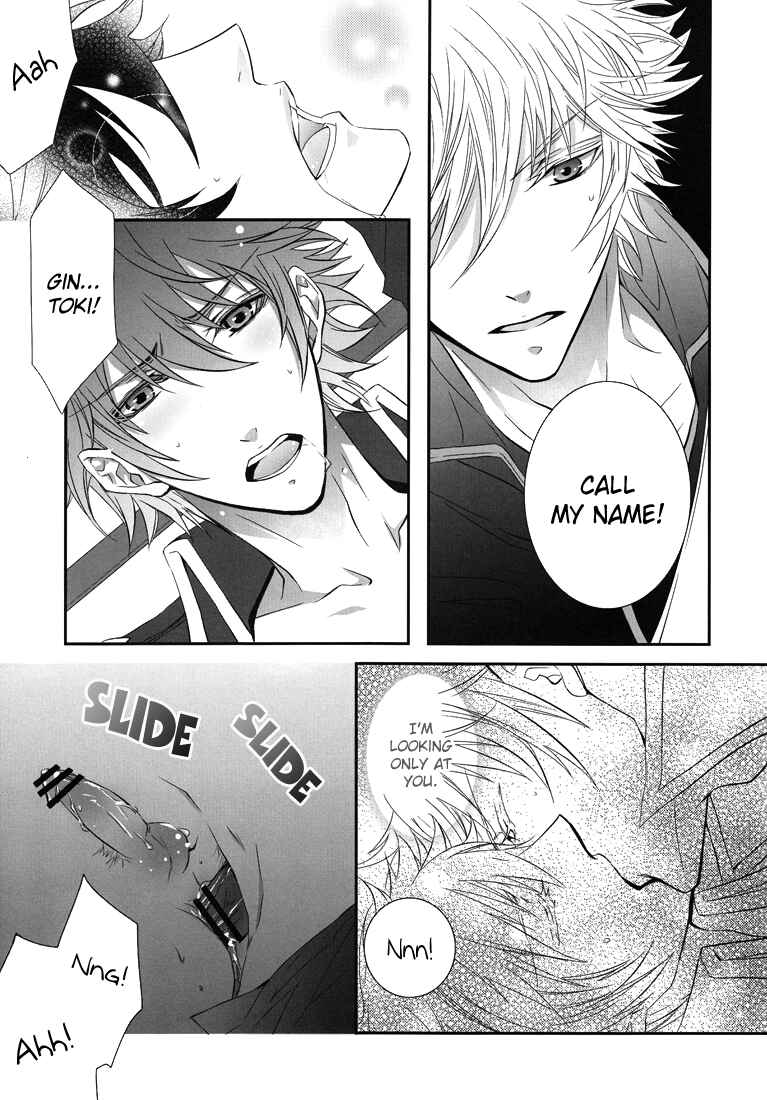 Page 11 Chapter Unknown_30c3 Gintama - Clever Dog (Doujinshi)
