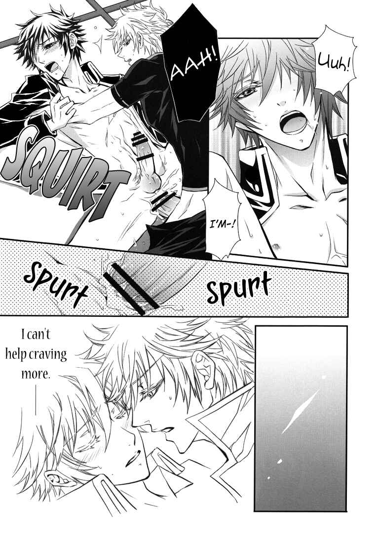 Page 12 Chapter Unknown_30c3 Gintama - Clever Dog (Doujinshi)