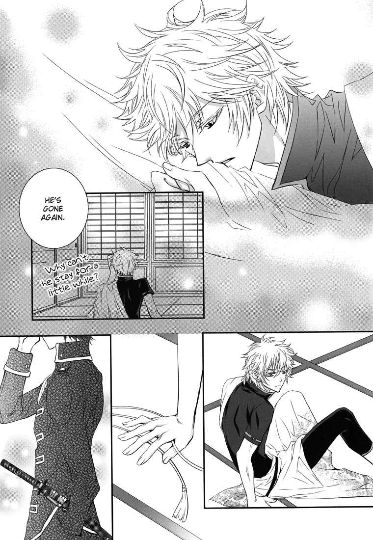 Page 13 Chapter Unknown_30c3 Gintama - Clever Dog (Doujinshi)