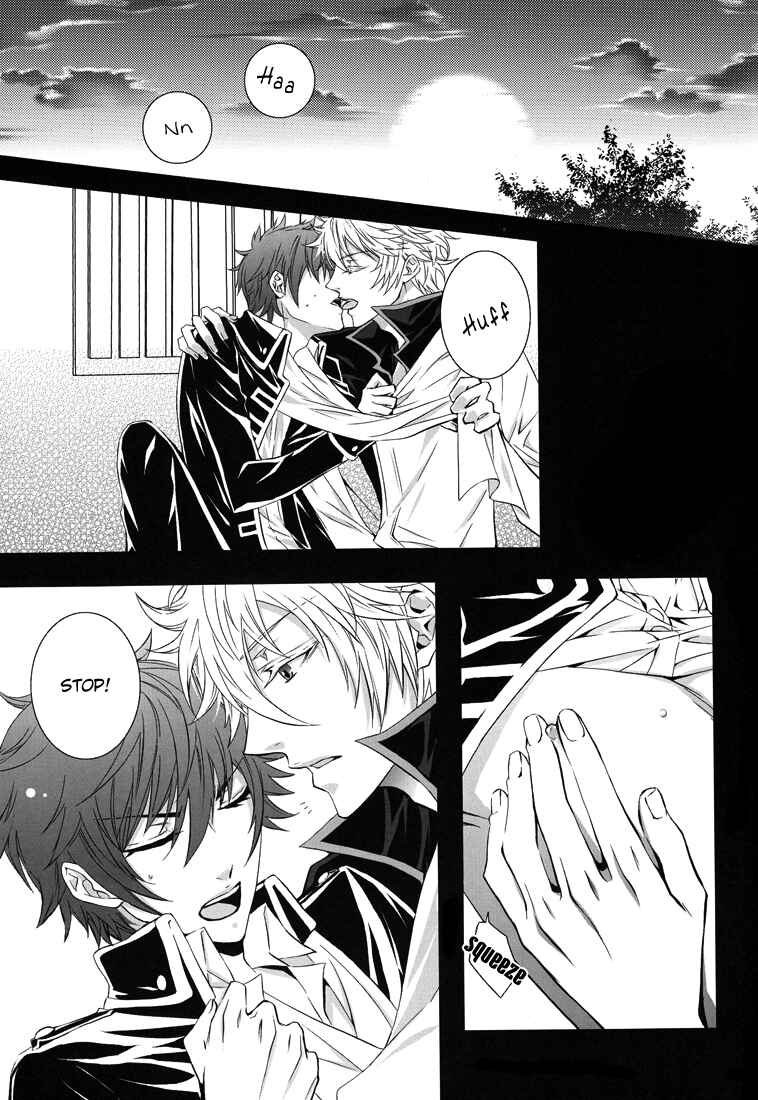 Page 5 Chapter Unknown_30c3 Gintama - Clever Dog (Doujinshi)