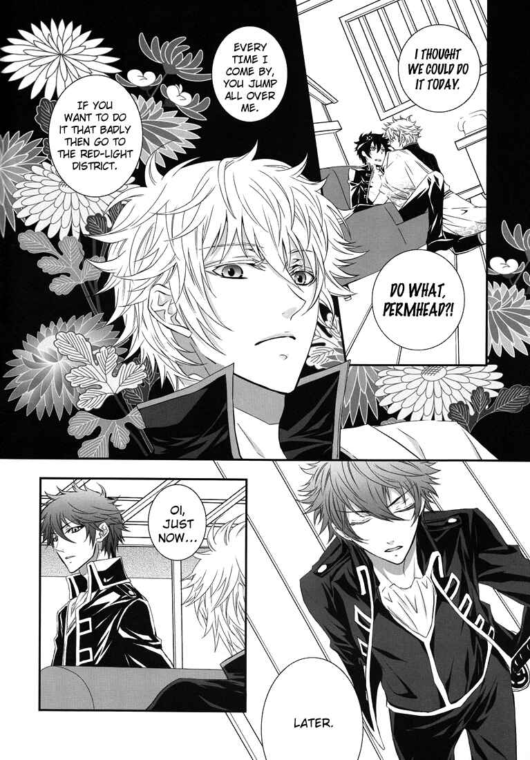 Page 6 Chapter Unknown_30c3 Gintama - Clever Dog (Doujinshi)