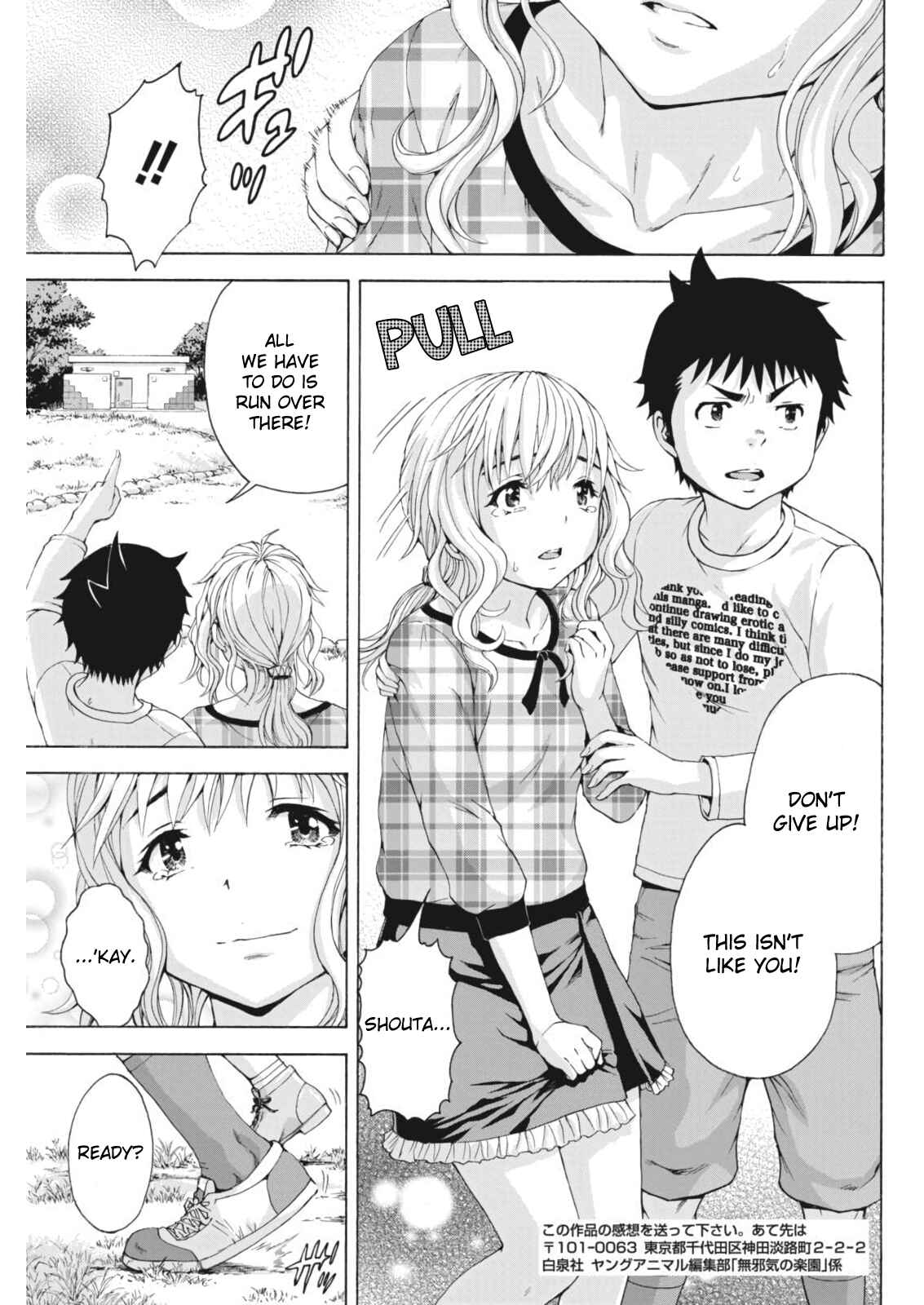 Page 13 Chapter 2 Mujaki no Rakuen Parallel