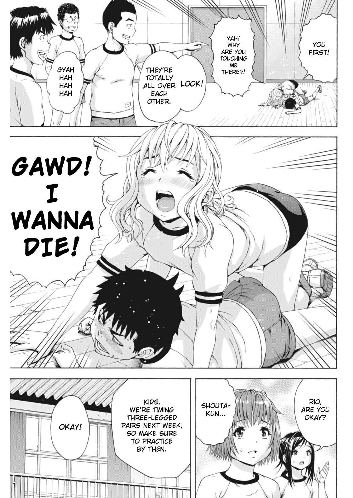 Page 3 Chapter 2 Mujaki no Rakuen Parallel