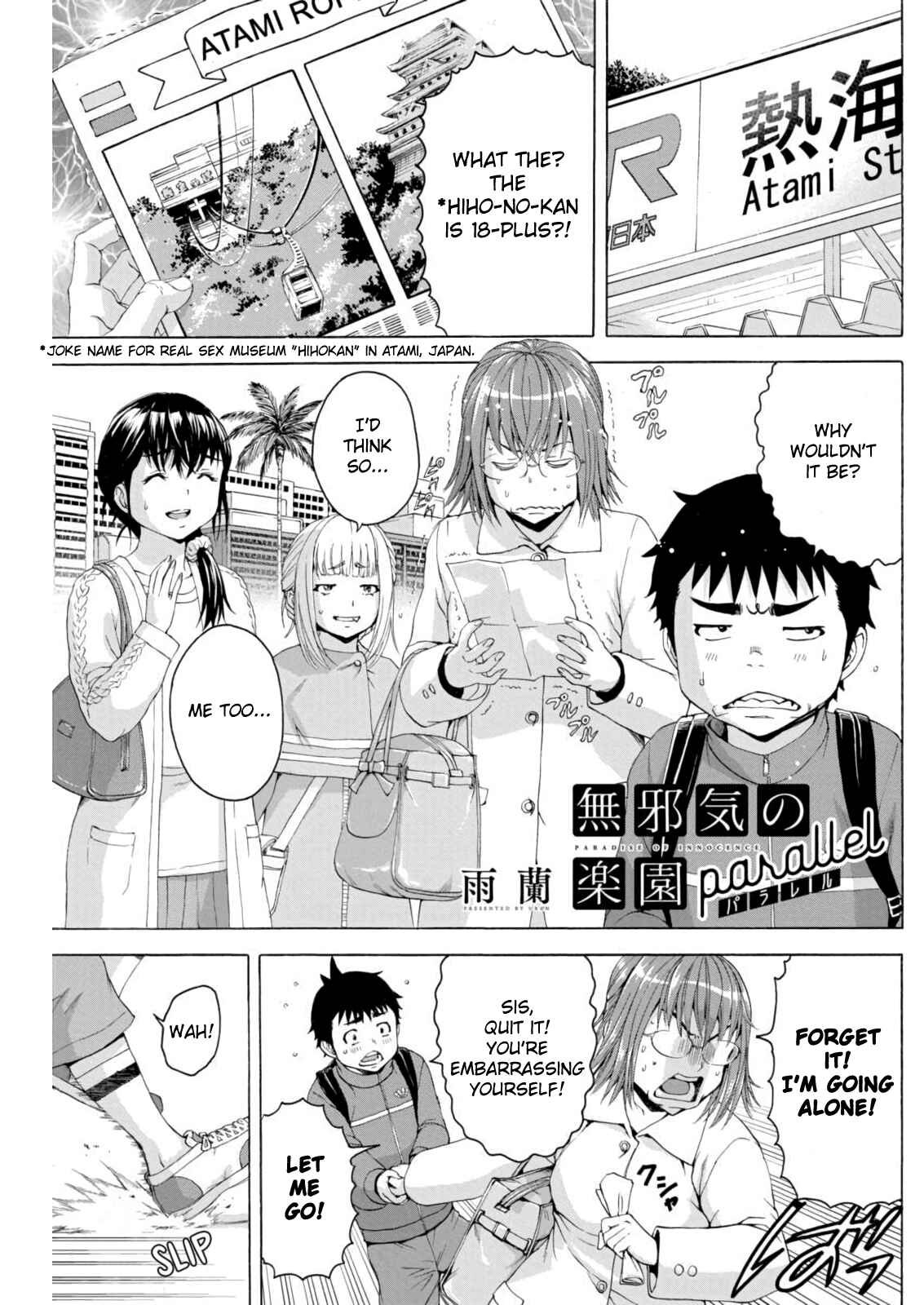 Page 1 Chapter 5 Mujaki no Rakuen Parallel