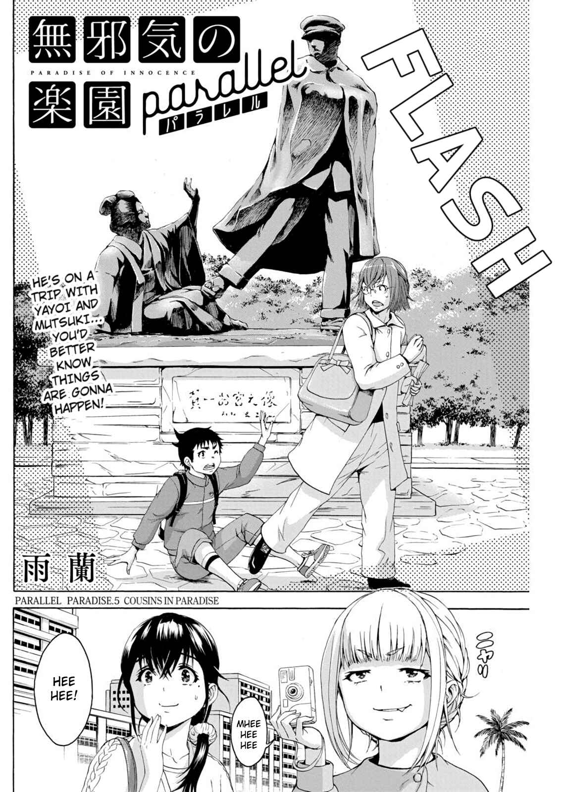 Page 2 Chapter 5 Mujaki no Rakuen Parallel
