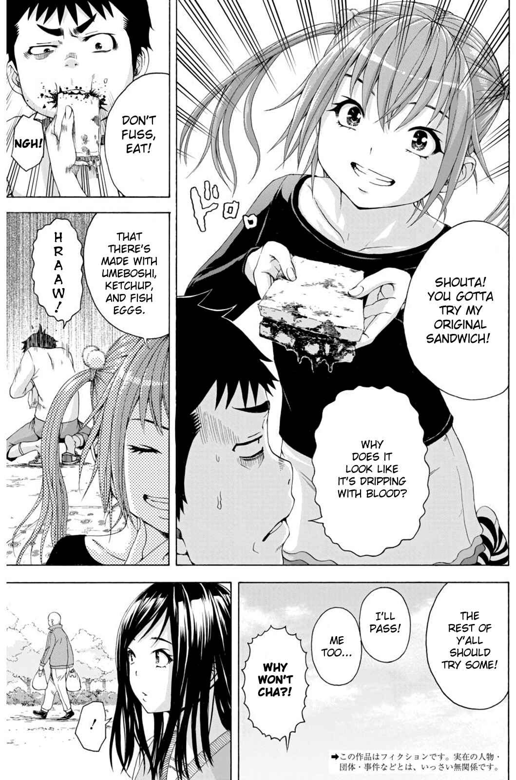 Page 3 Chapter 6 Mujaki no Rakuen Parallel