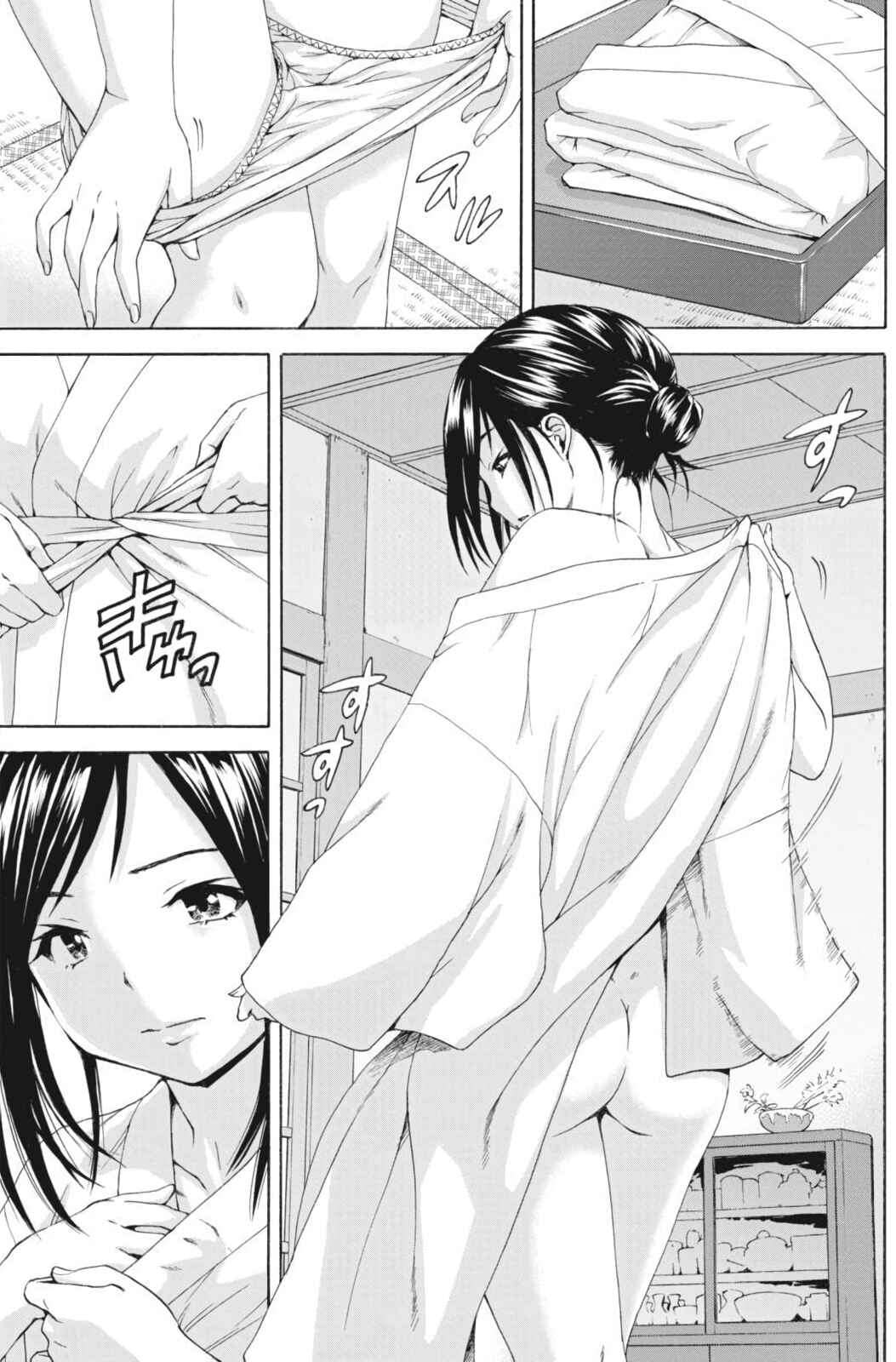 Page 7 Chapter 3 Mujaki no Rakuen Parallel