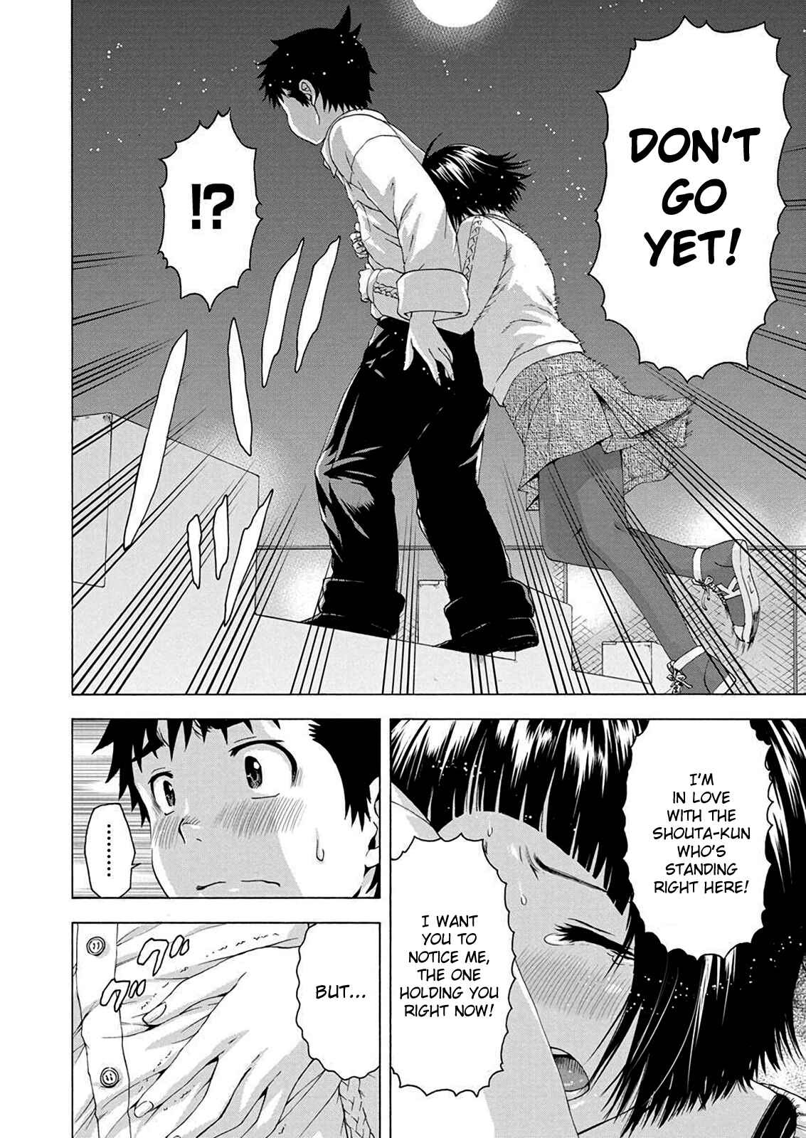 Page 4 Chapter 7 Mujaki no Rakuen Parallel
