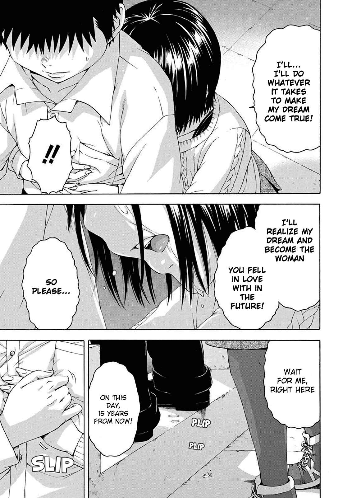 Page 5 Chapter 7 Mujaki no Rakuen Parallel