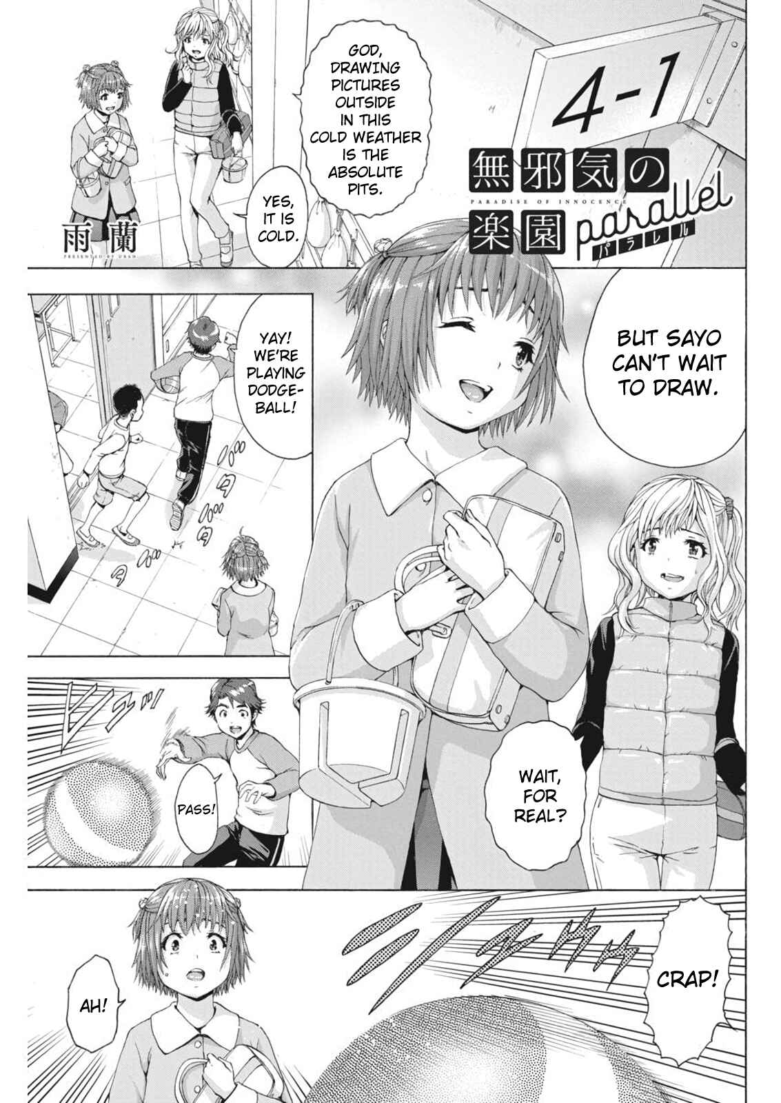 Page 1 Chapter 4 Mujaki no Rakuen Parallel