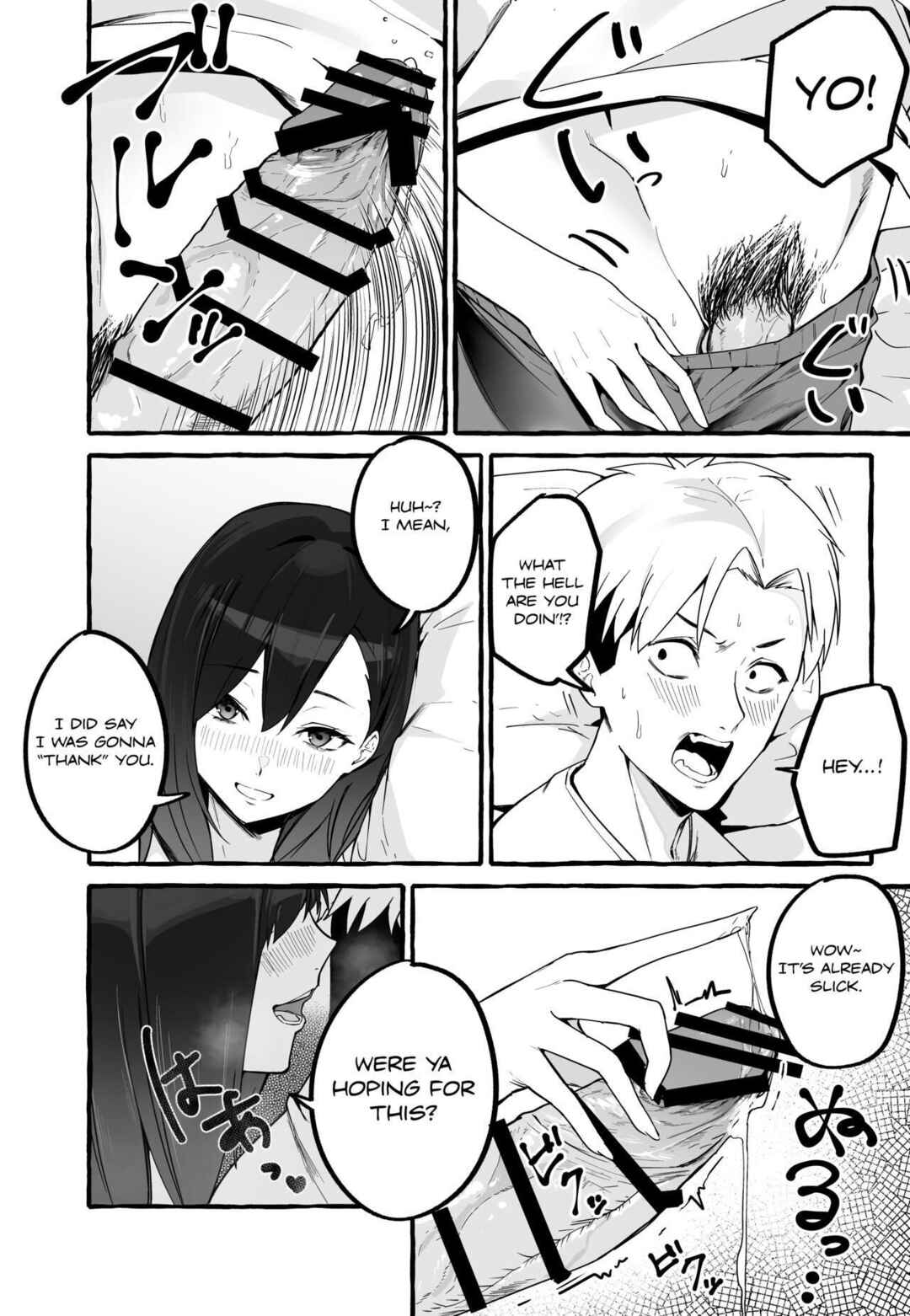 Page 11 Chapter Unknown_8175 Ex-Girlfriends Cum and Go
