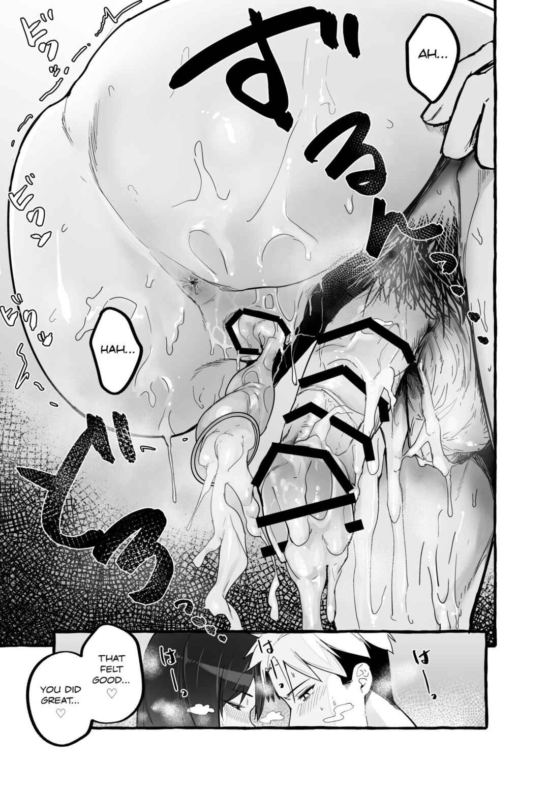 Page 24 Chapter Unknown_8175 Ex-Girlfriends Cum and Go