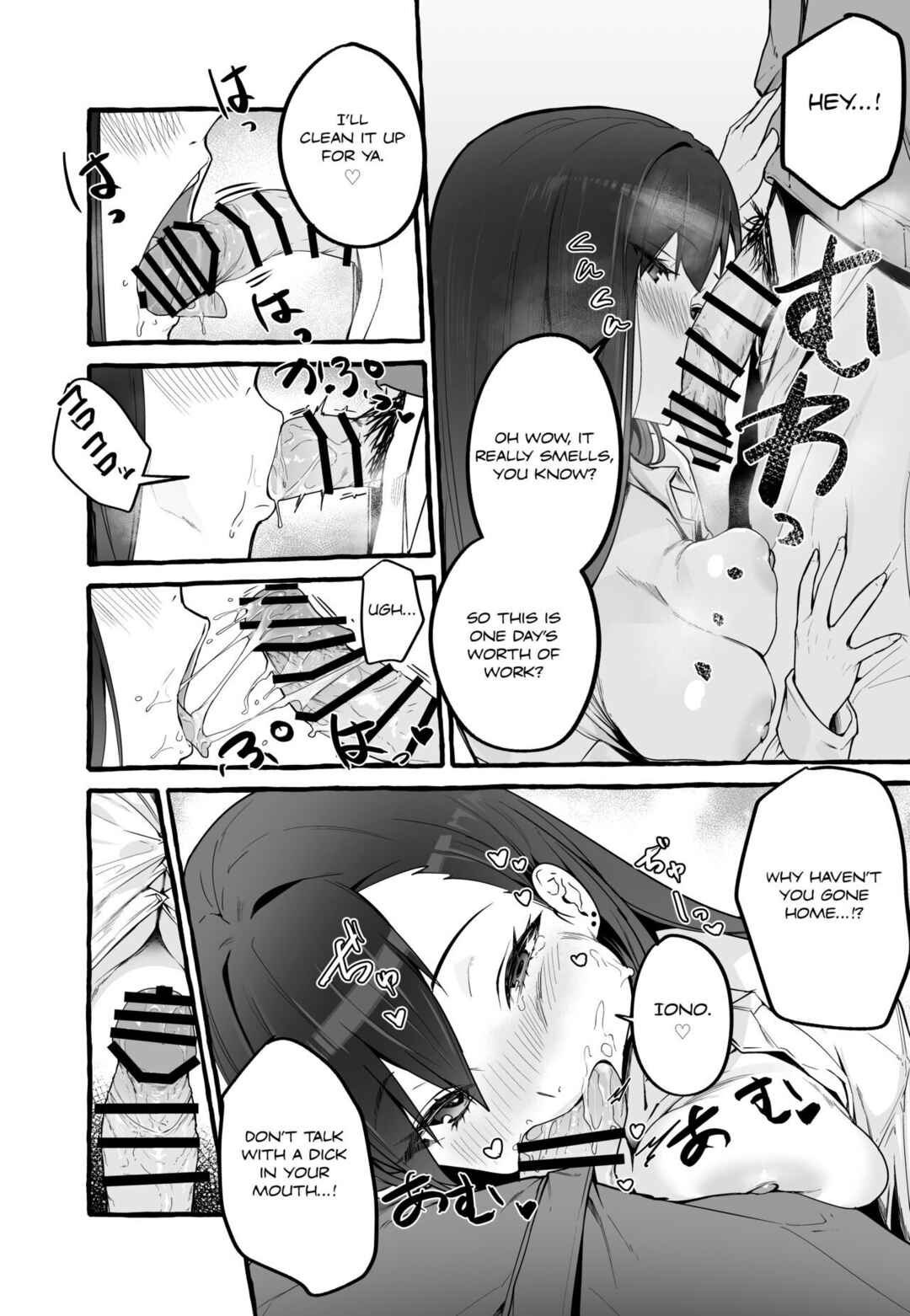 Page 31 Chapter Unknown_8175 Ex-Girlfriends Cum and Go