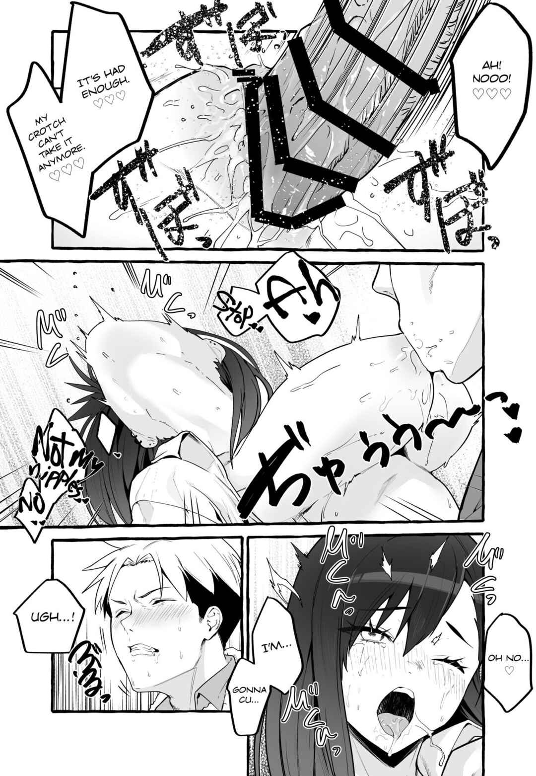 Page 42 Chapter Unknown_8175 Ex-Girlfriends Cum and Go