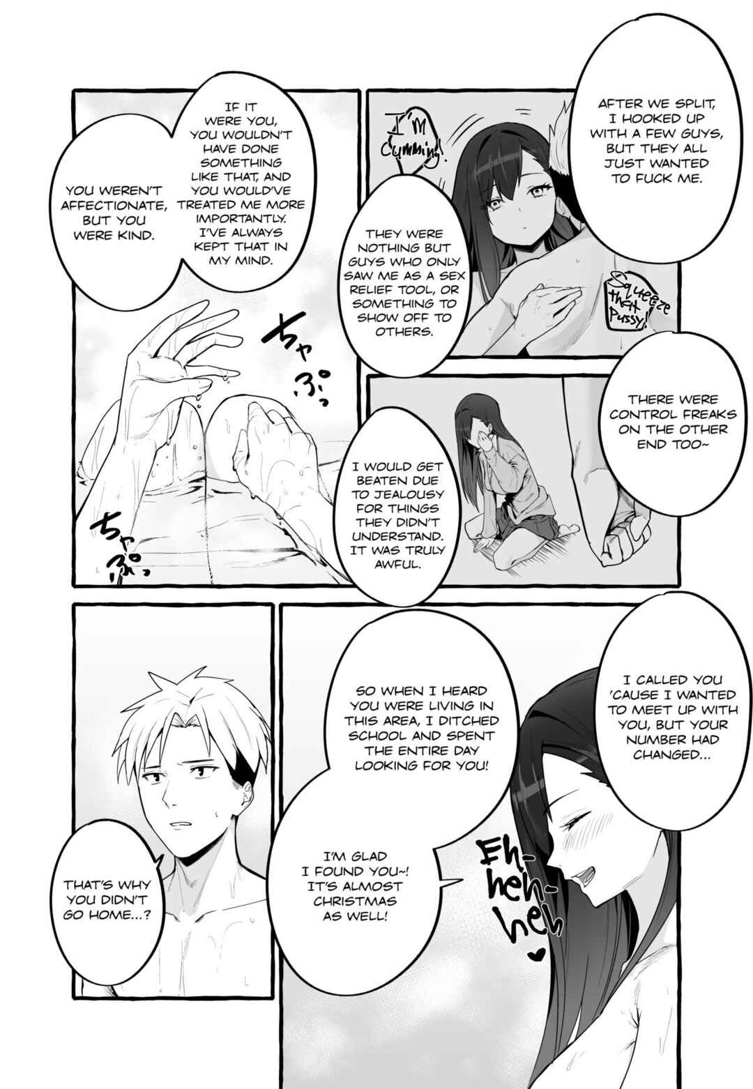 Page 45 Chapter Unknown_8175 Ex-Girlfriends Cum and Go