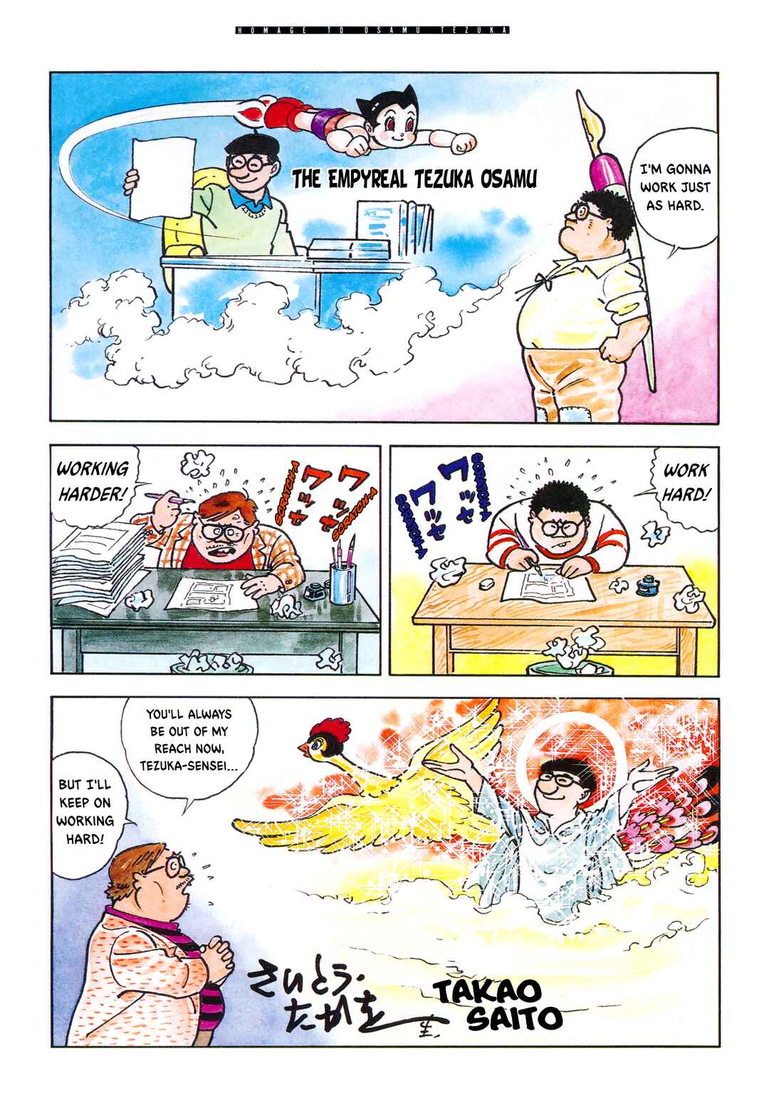Page 1 Chapter 2 Homage to Osamu Tezuka