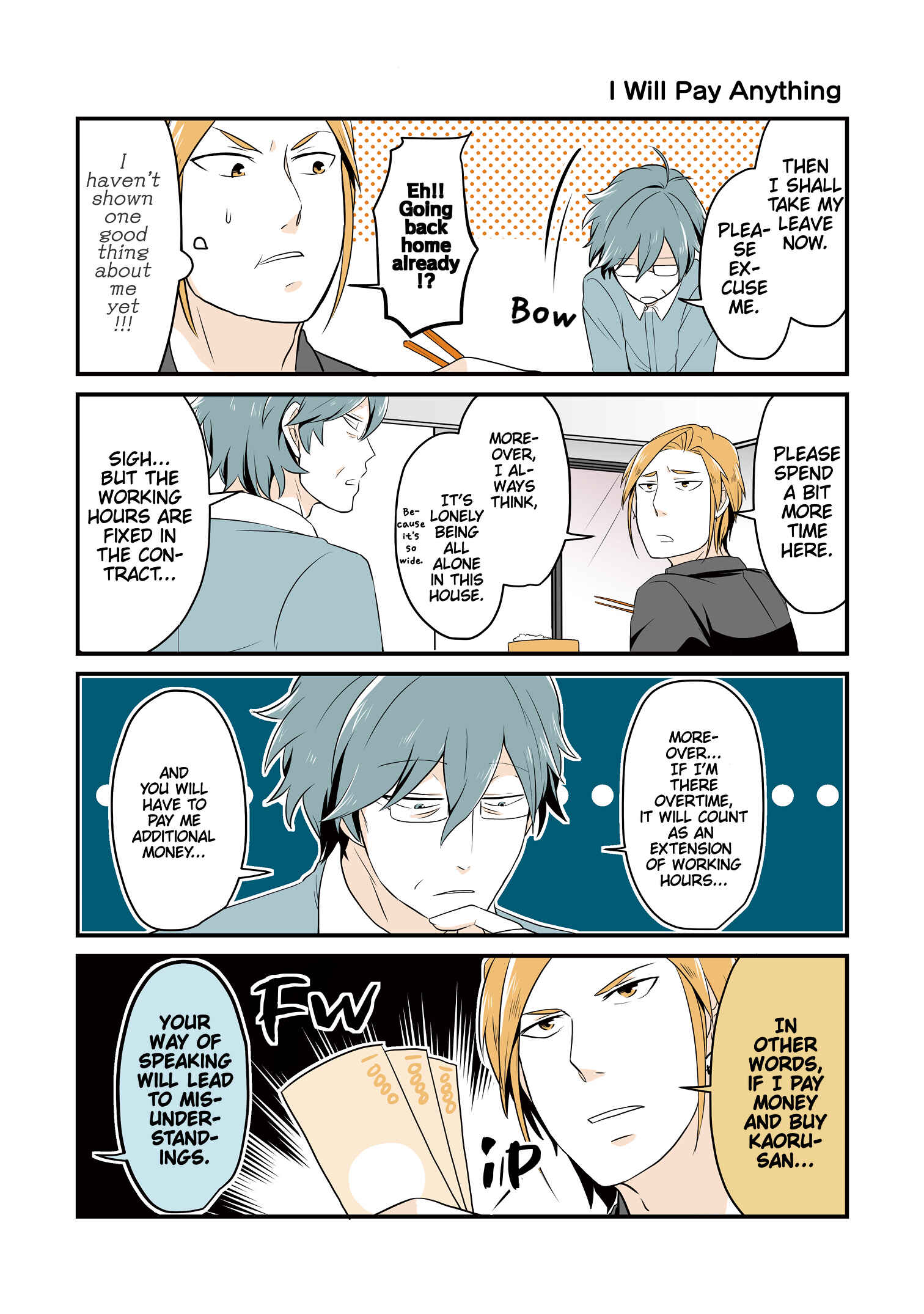 Page 5 Chapter 1 Urekko Model to Kaseifu-san