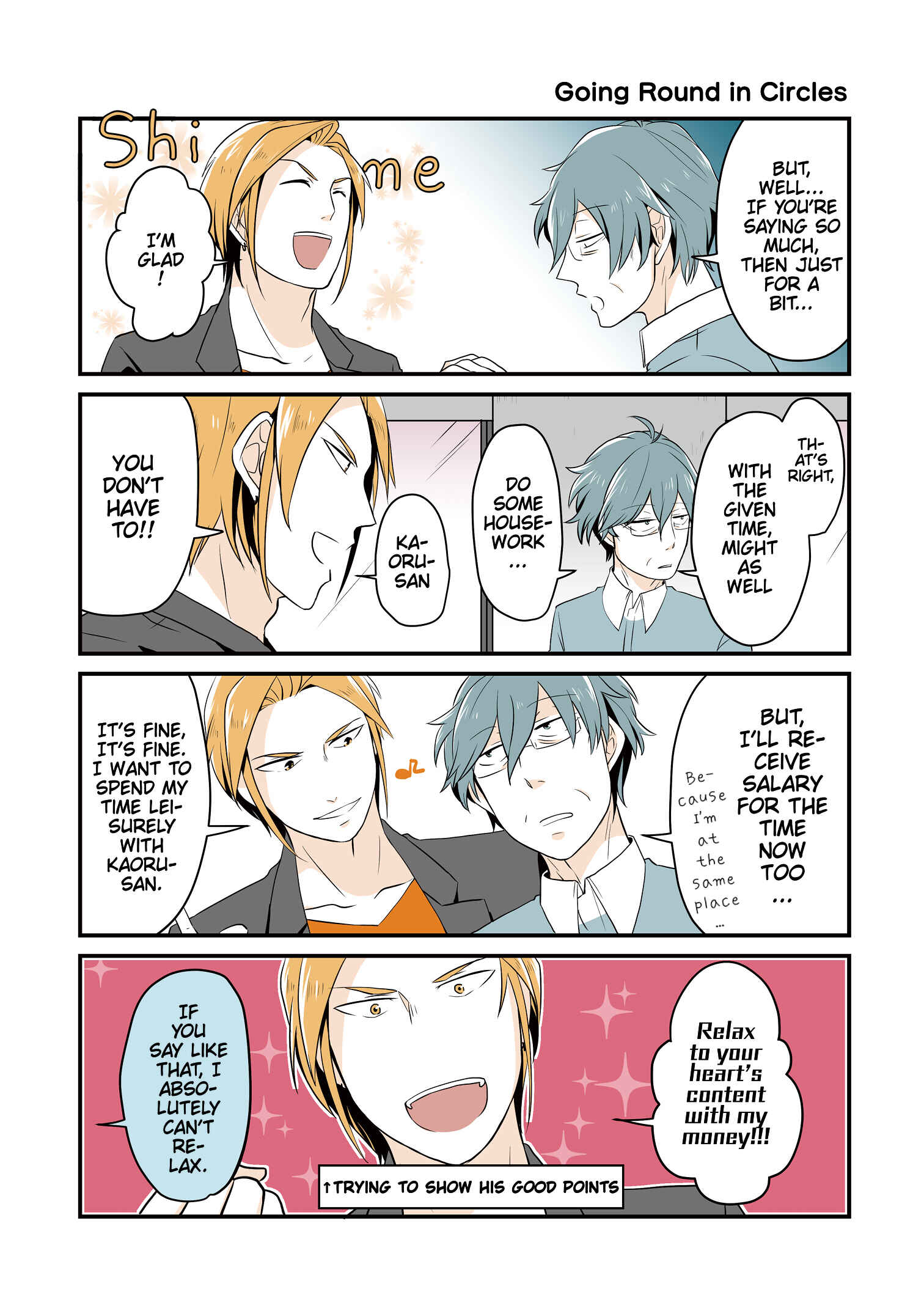 Page 6 Chapter 1 Urekko Model to Kaseifu-san