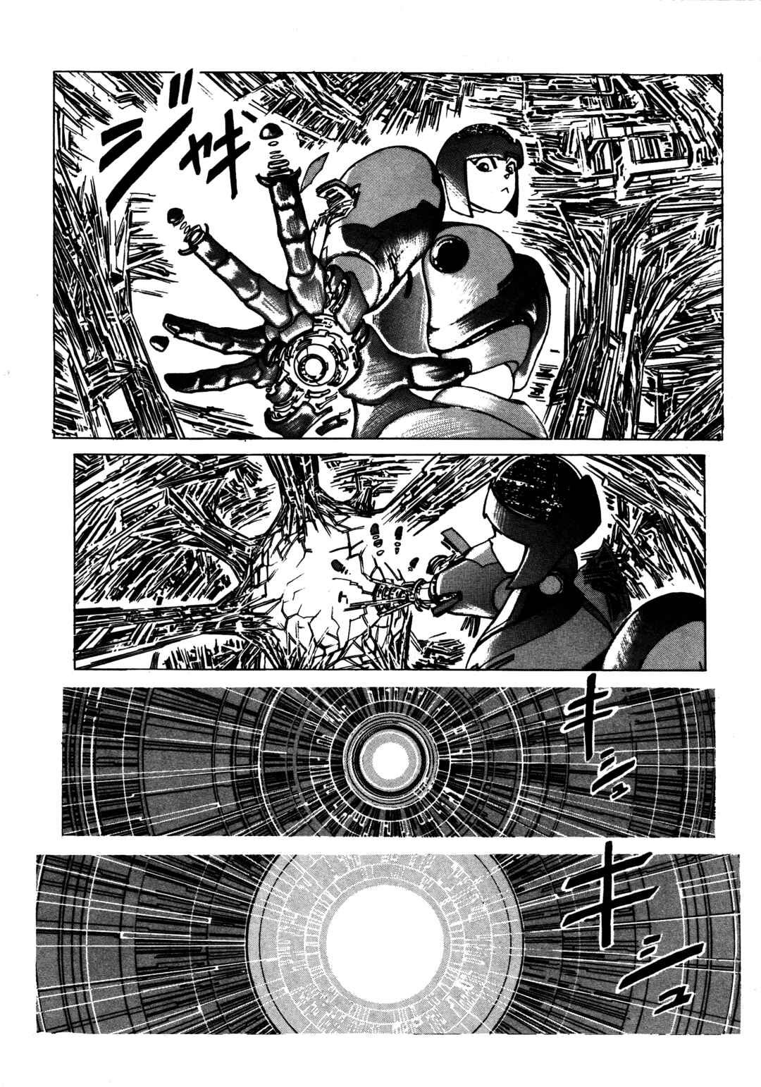 Page 10 Chapter 2 Soul Diver Saga: Nirvana