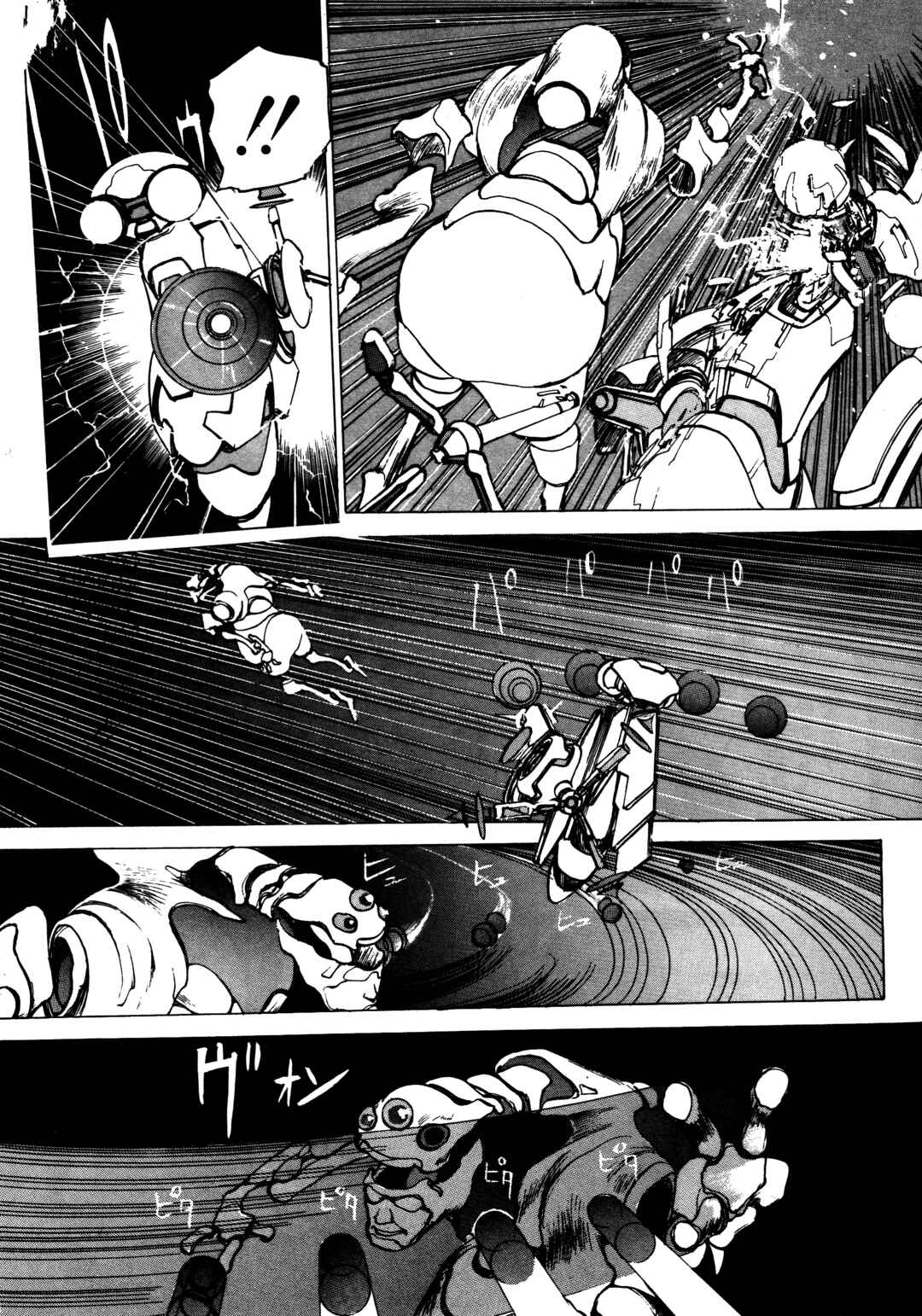 Page 14 Chapter 3 Soul Diver Saga: Nirvana