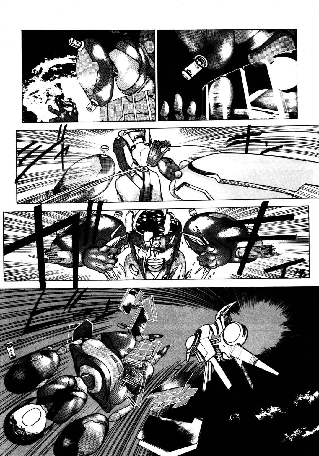 Page 7 Chapter 3 Soul Diver Saga: Nirvana