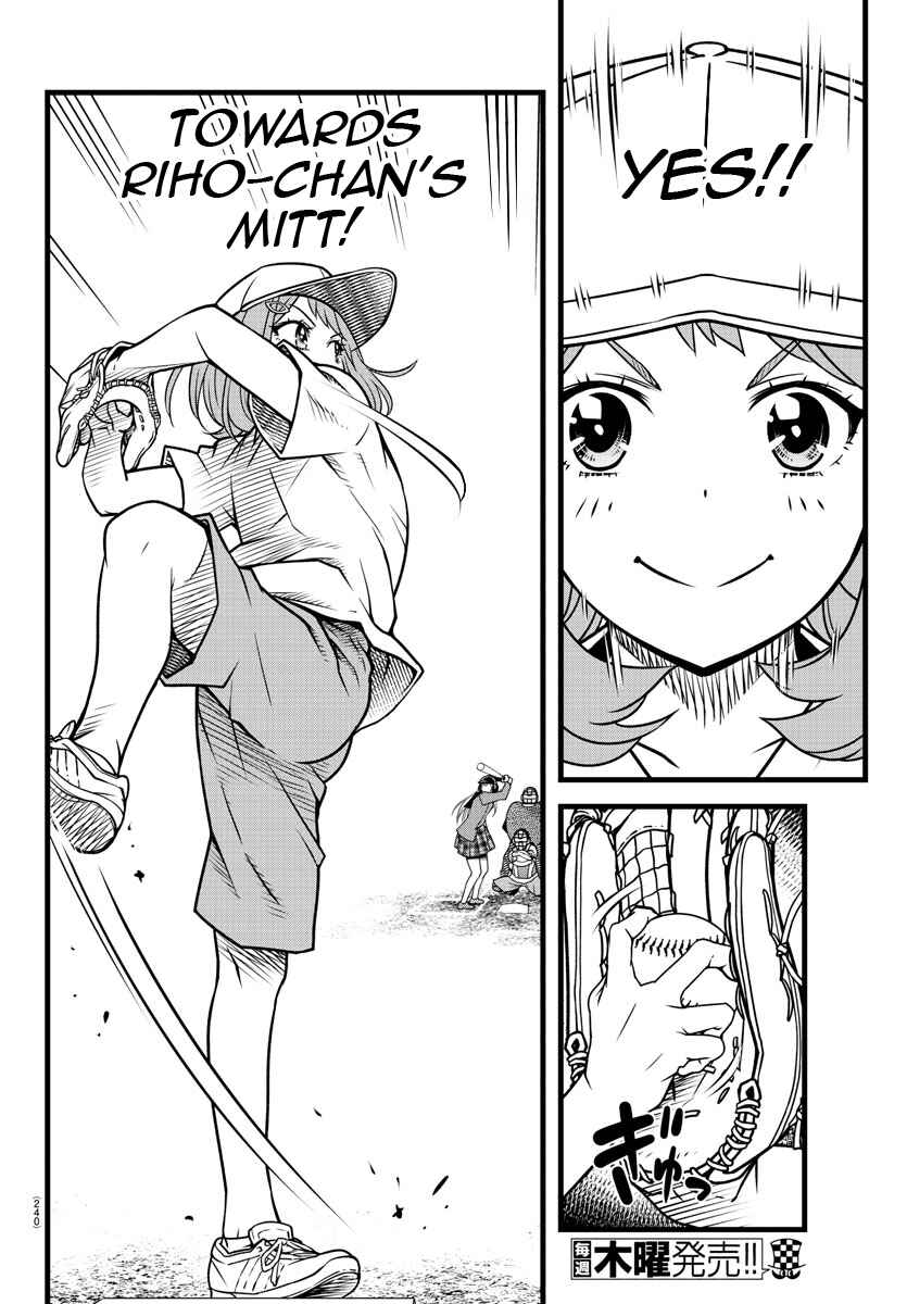 Page 16 Chapter 10 Hachigatsu no Cinderella Nine S