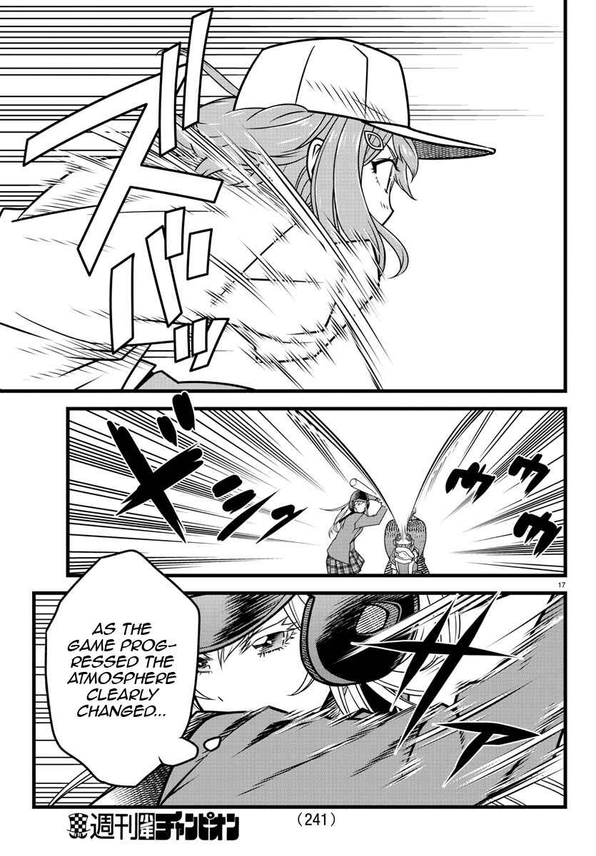 Page 17 Chapter 10 Hachigatsu no Cinderella Nine S