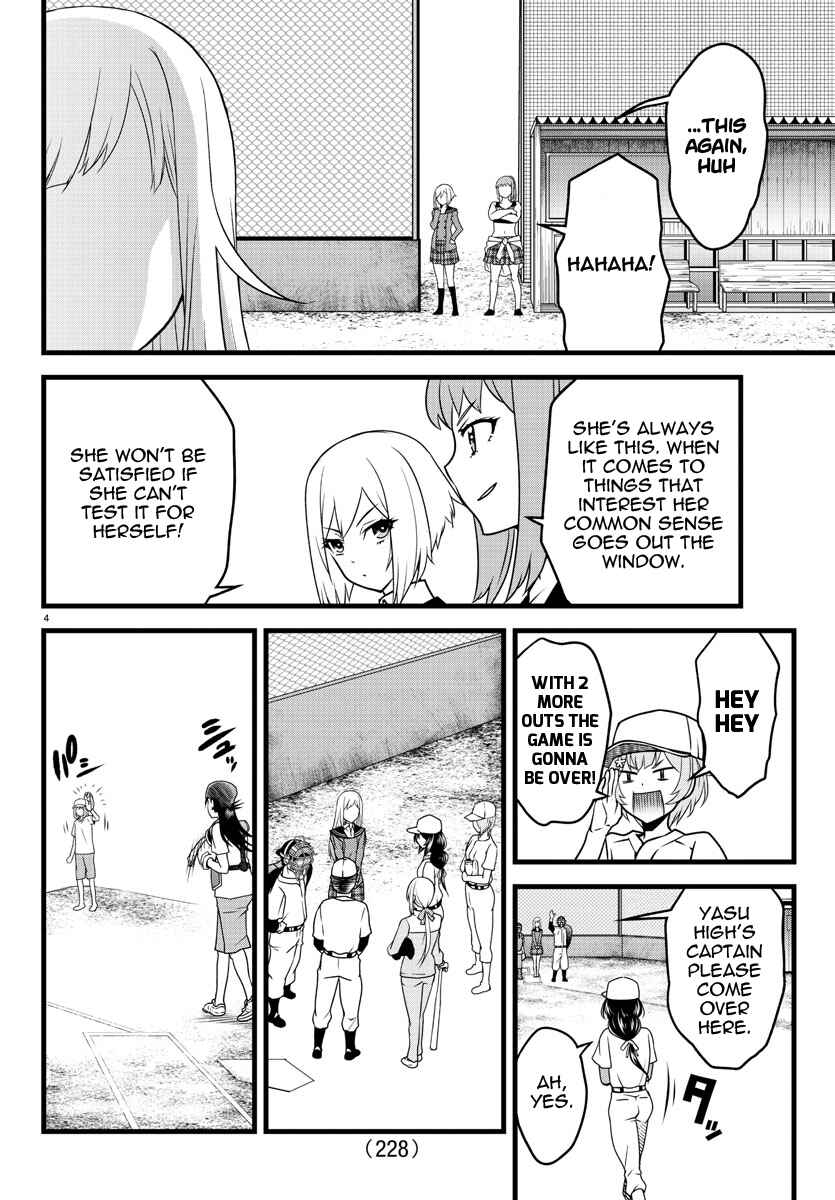 Page 4 Chapter 10 Hachigatsu no Cinderella Nine S