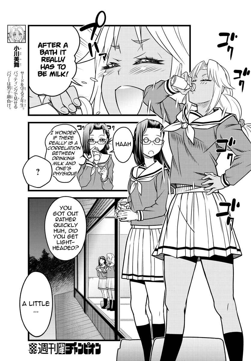 Page 10 Chapter 12 Hachigatsu no Cinderella Nine S