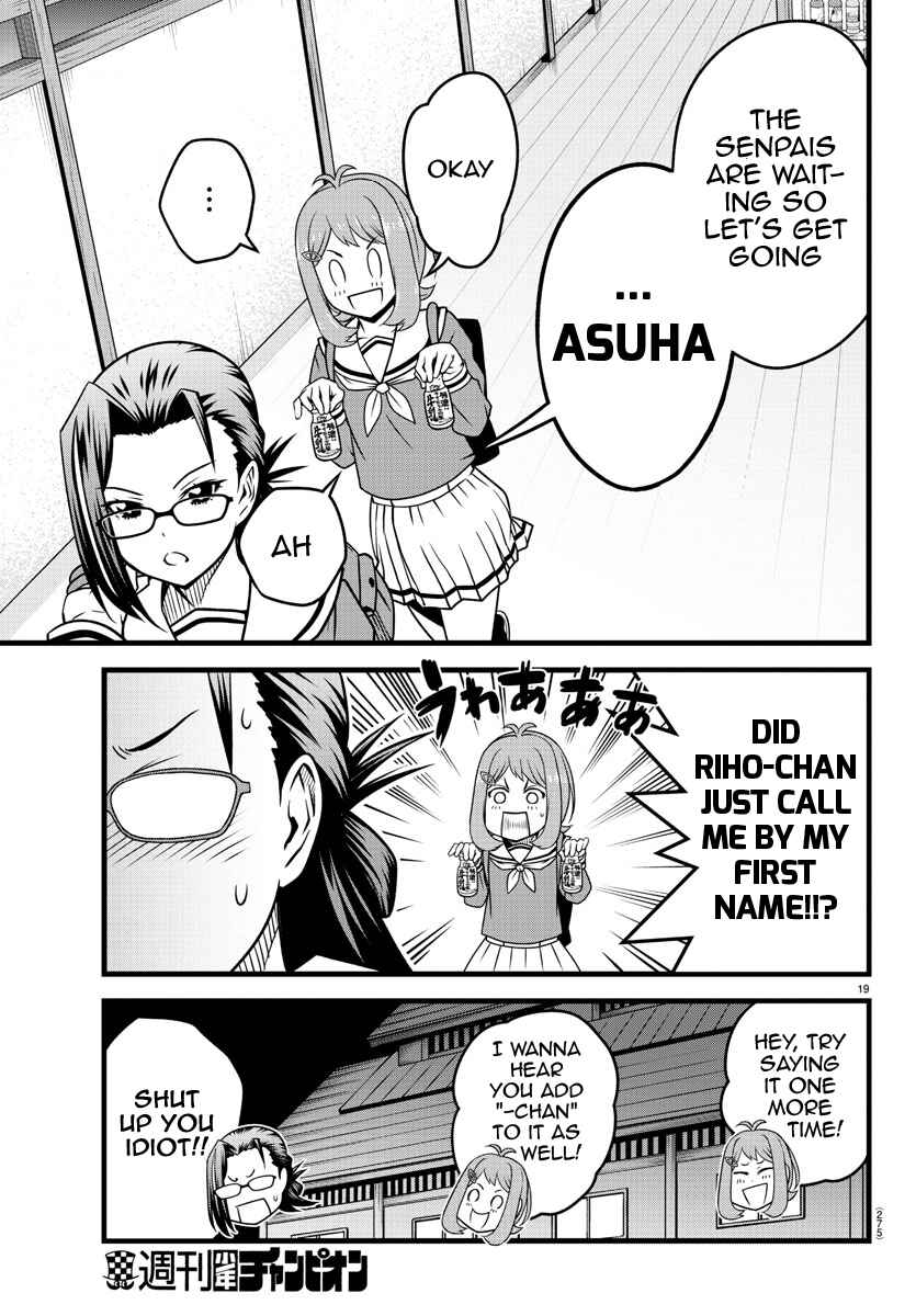 Page 18 Chapter 12 Hachigatsu no Cinderella Nine S