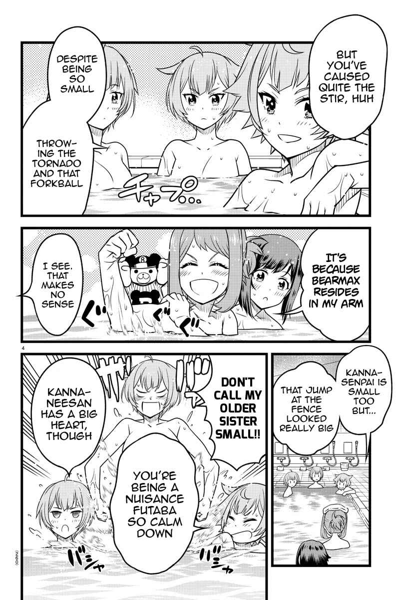 Page 3 Chapter 12 Hachigatsu no Cinderella Nine S