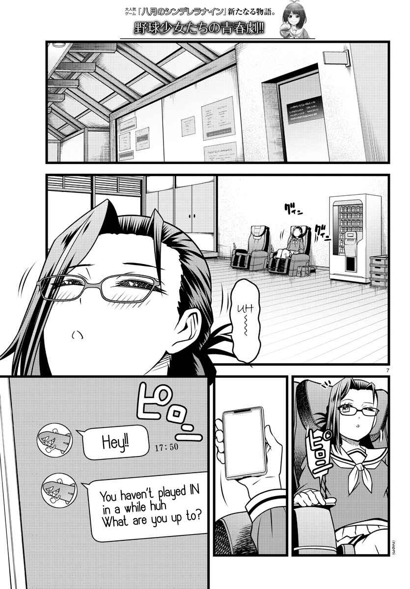 Page 6 Chapter 12 Hachigatsu no Cinderella Nine S