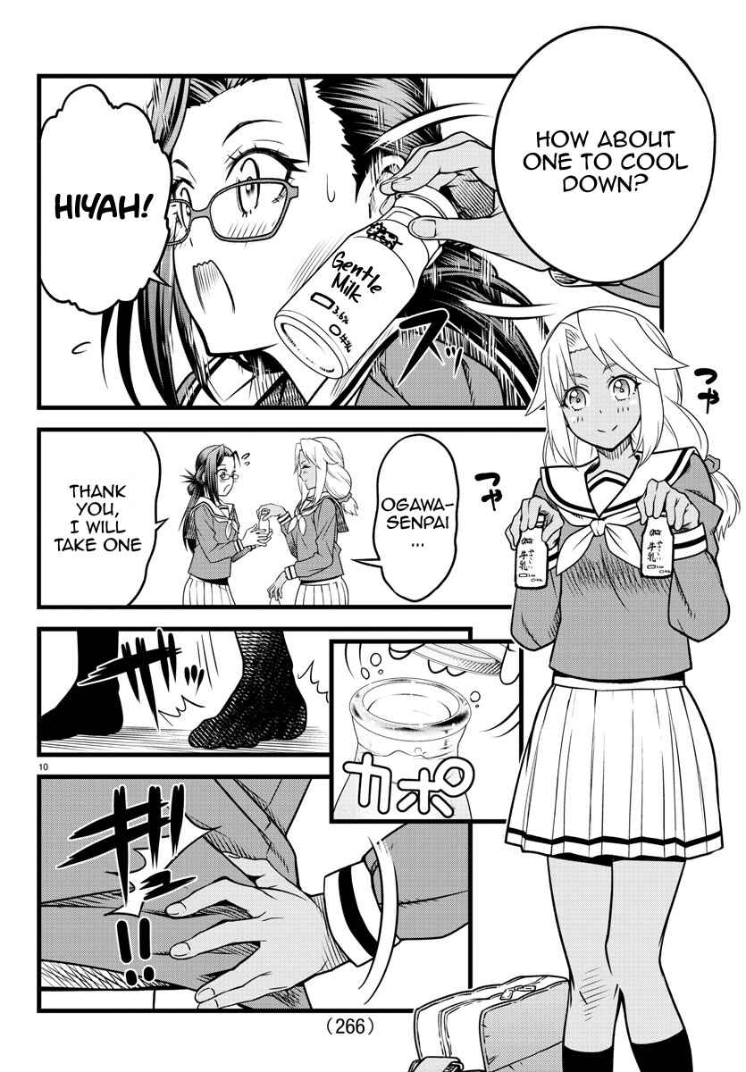 Page 9 Chapter 12 Hachigatsu no Cinderella Nine S