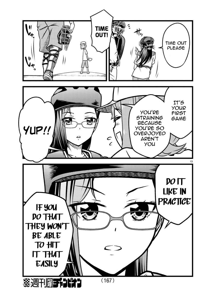 Page 11 Chapter 7 Hachigatsu no Cinderella Nine S