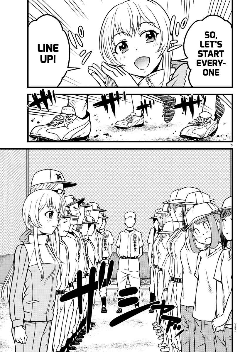Page 3 Chapter 7 Hachigatsu no Cinderella Nine S